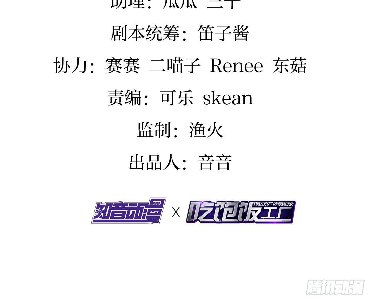 在房顶上把持不住2