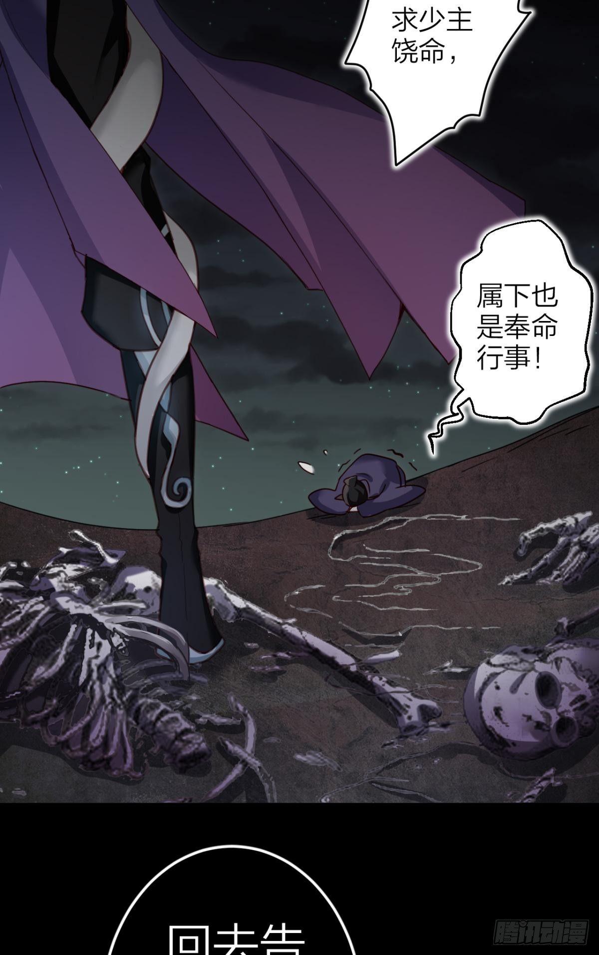 姐可不是什么善类29