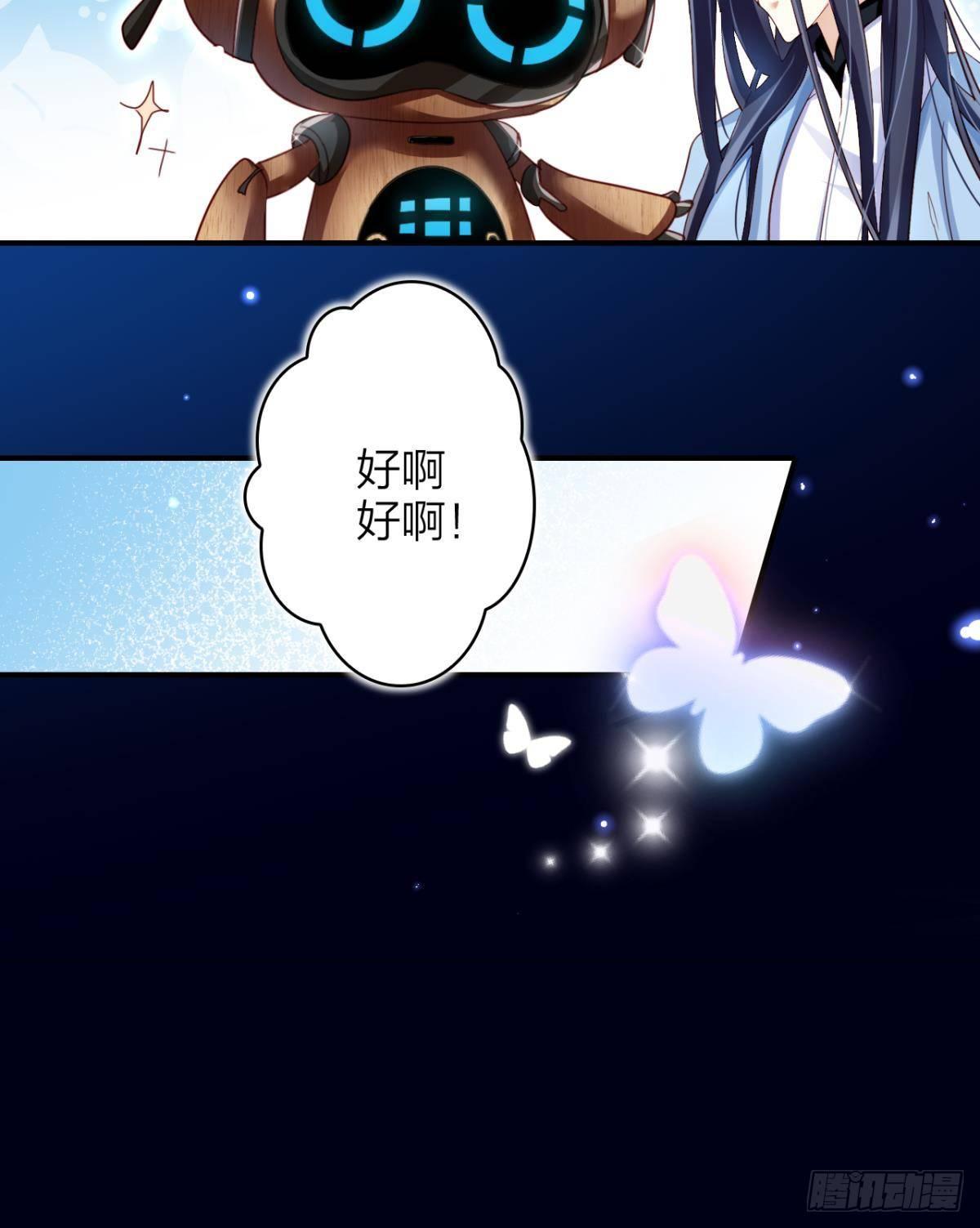 还不都是舅舅宠的21