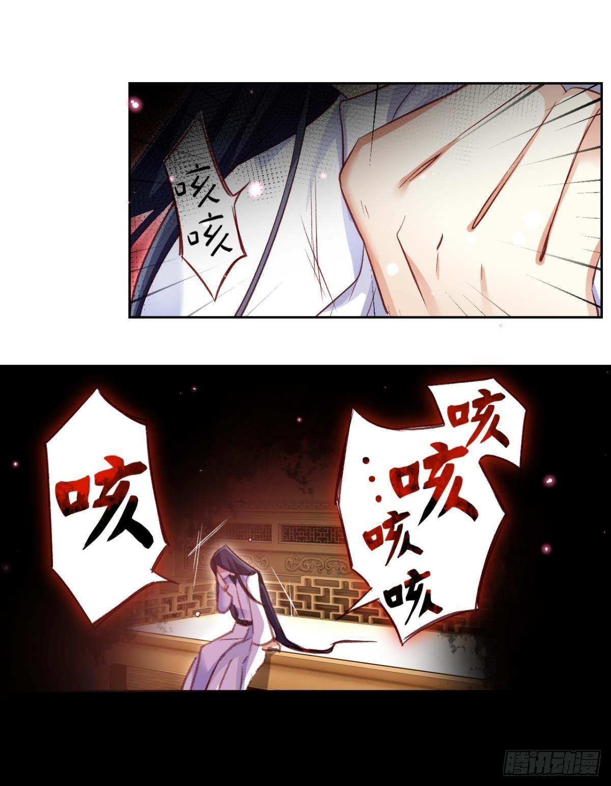 赤诚相见？！39