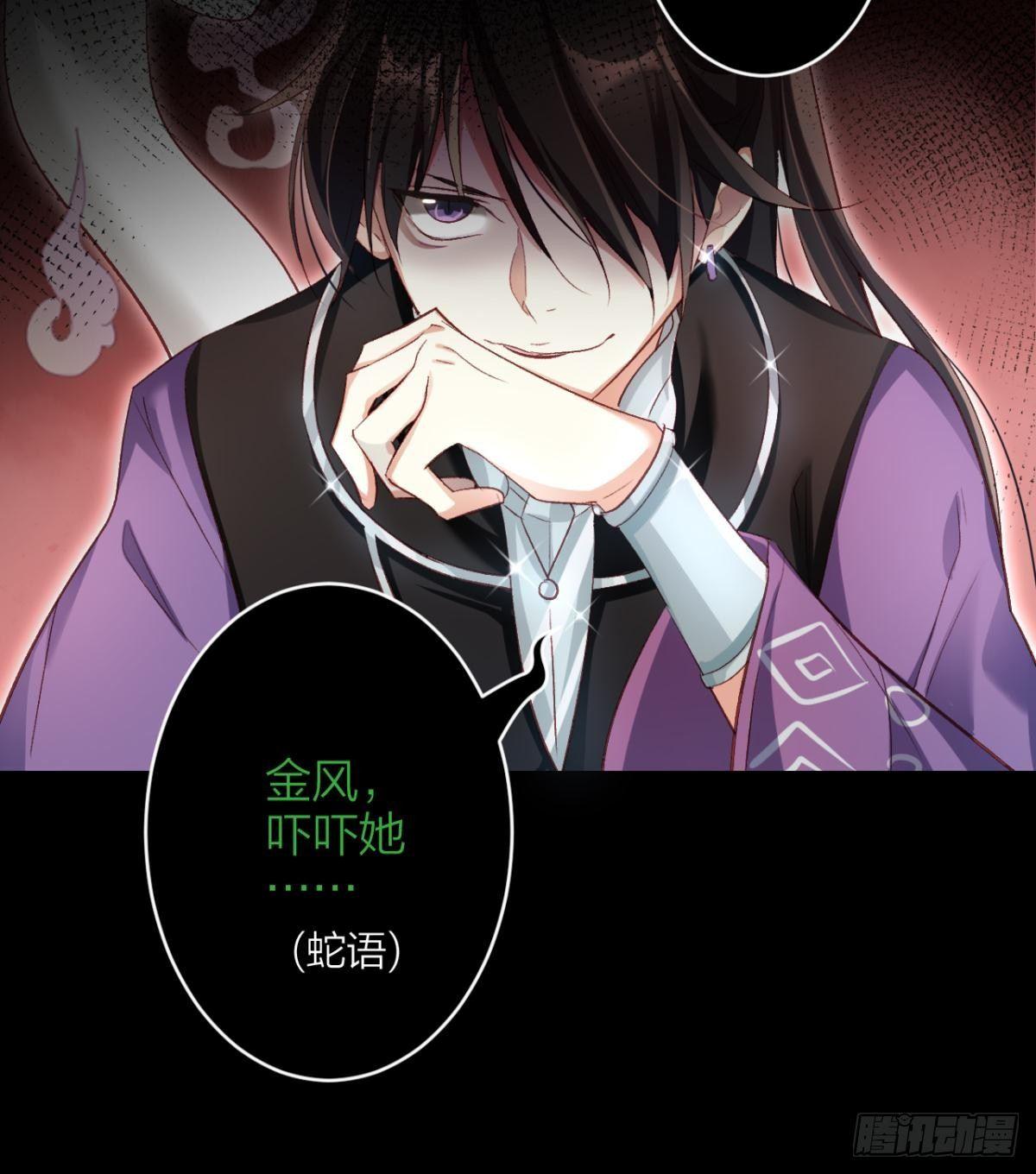 姐可不是什么善类35