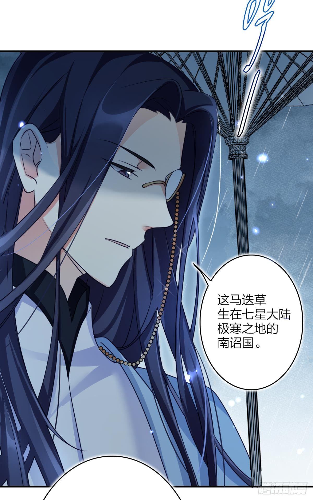 大司空是不是对你有意思14