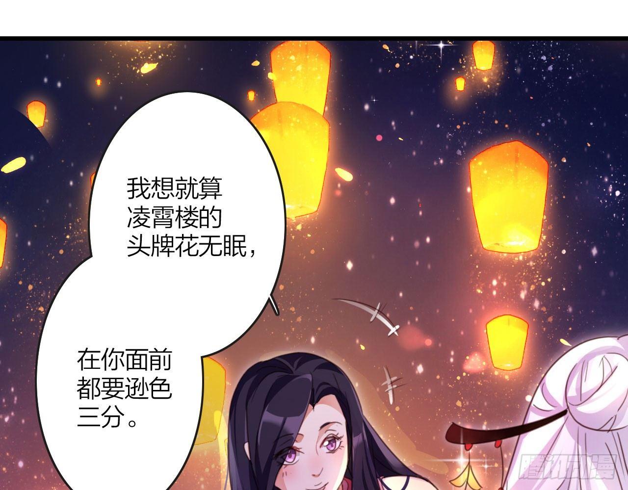 在房顶上把持不住28