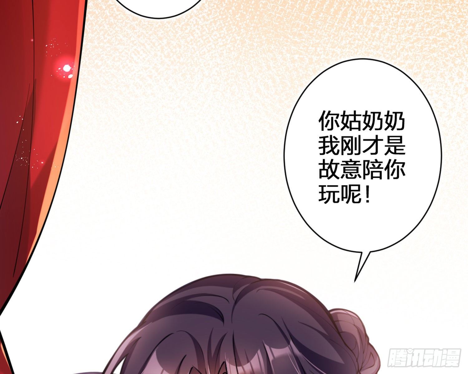 你这欠收拾的骚狐狸100