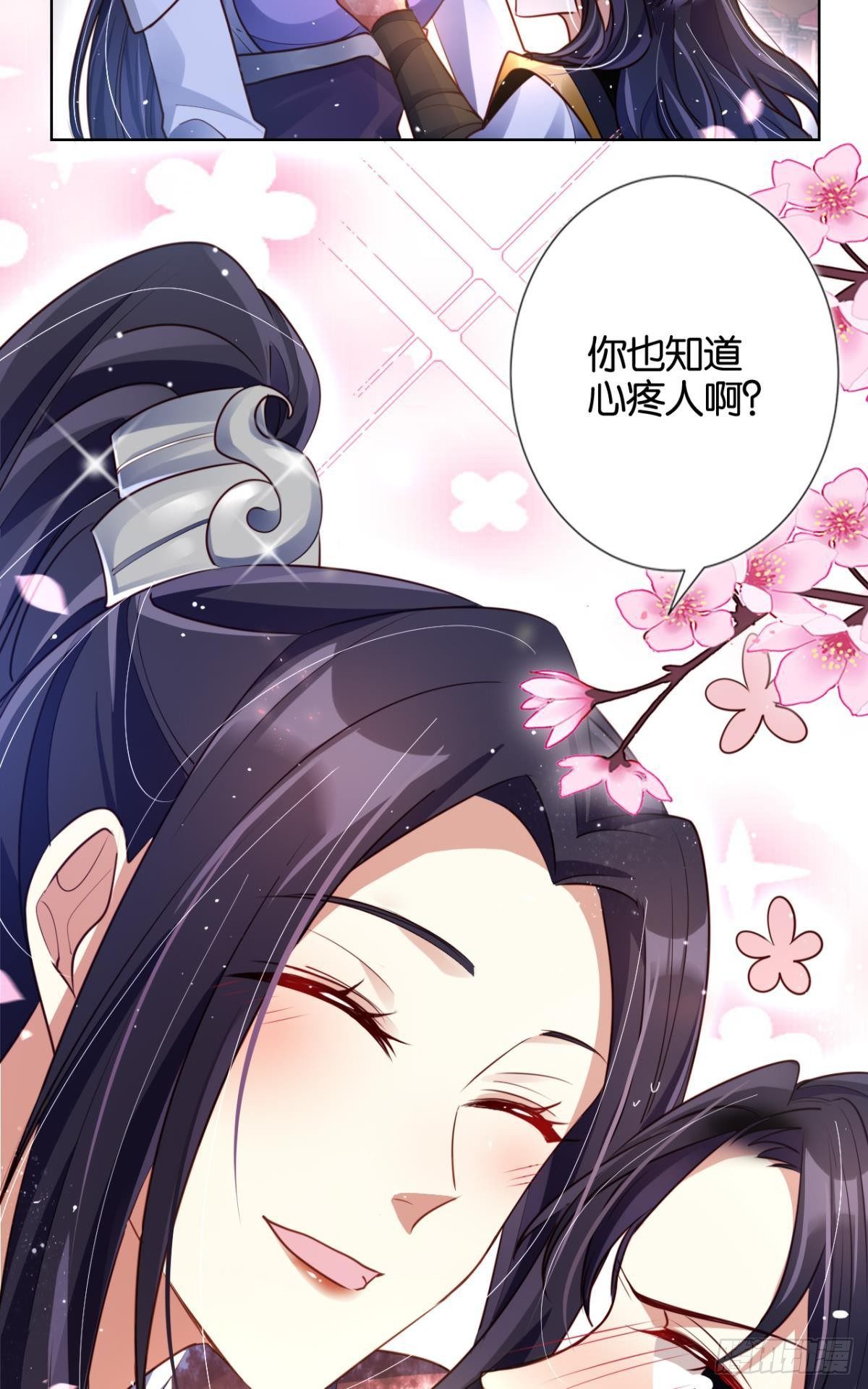 番外·此生此世，唯你不变（下）10
