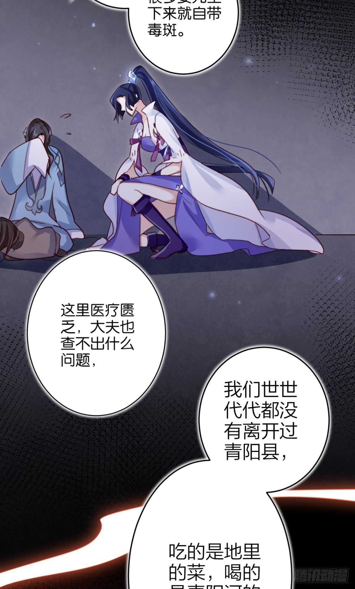 从今天起，我说了算！49