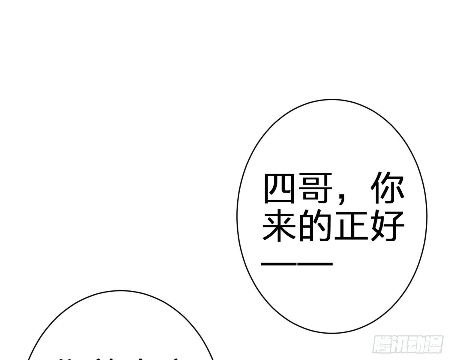 给你我的全部！21
