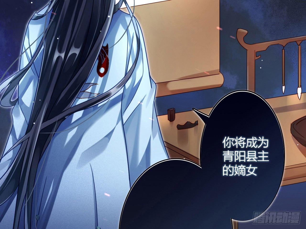 恶女归来，“渣男”闪开28