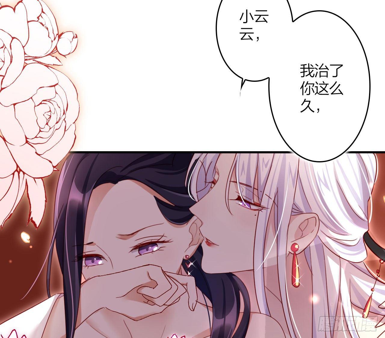 我对你没兴趣75