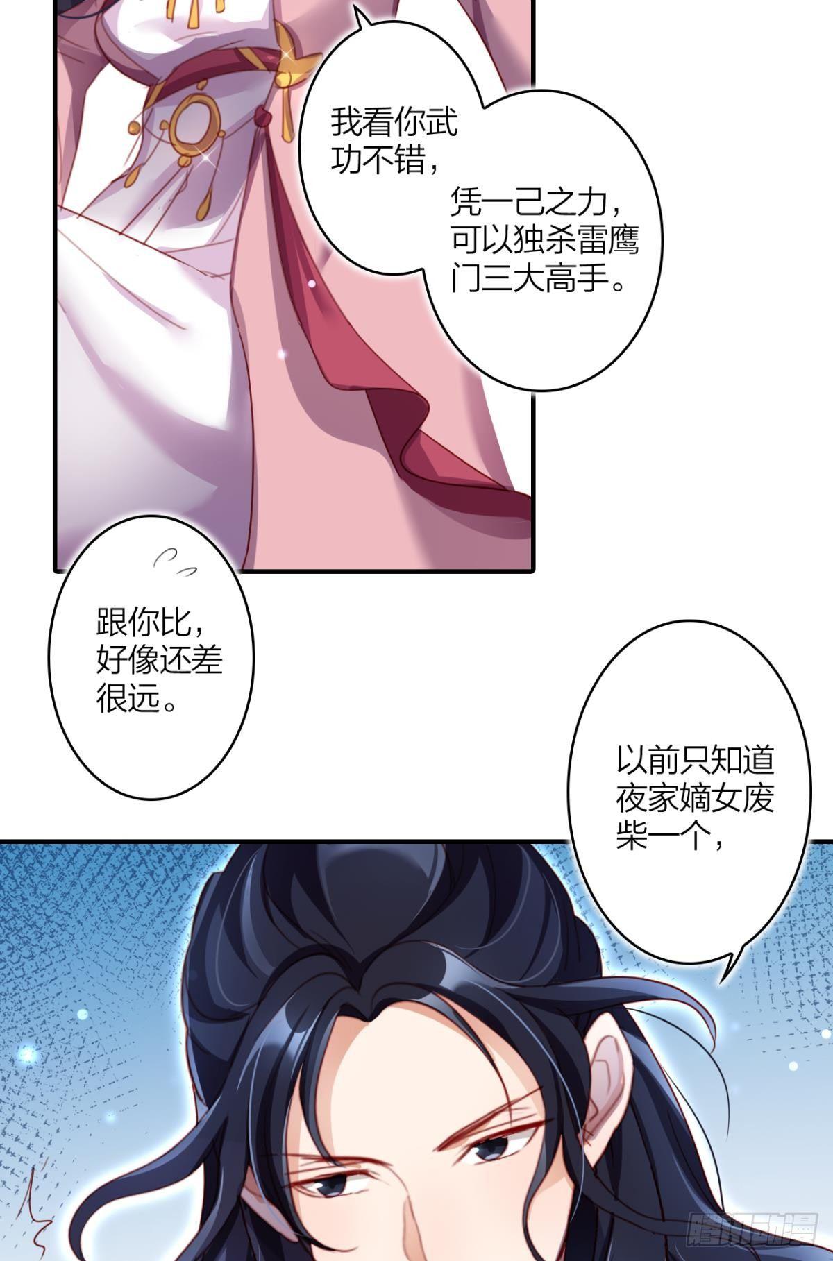 此时相望不相闻21