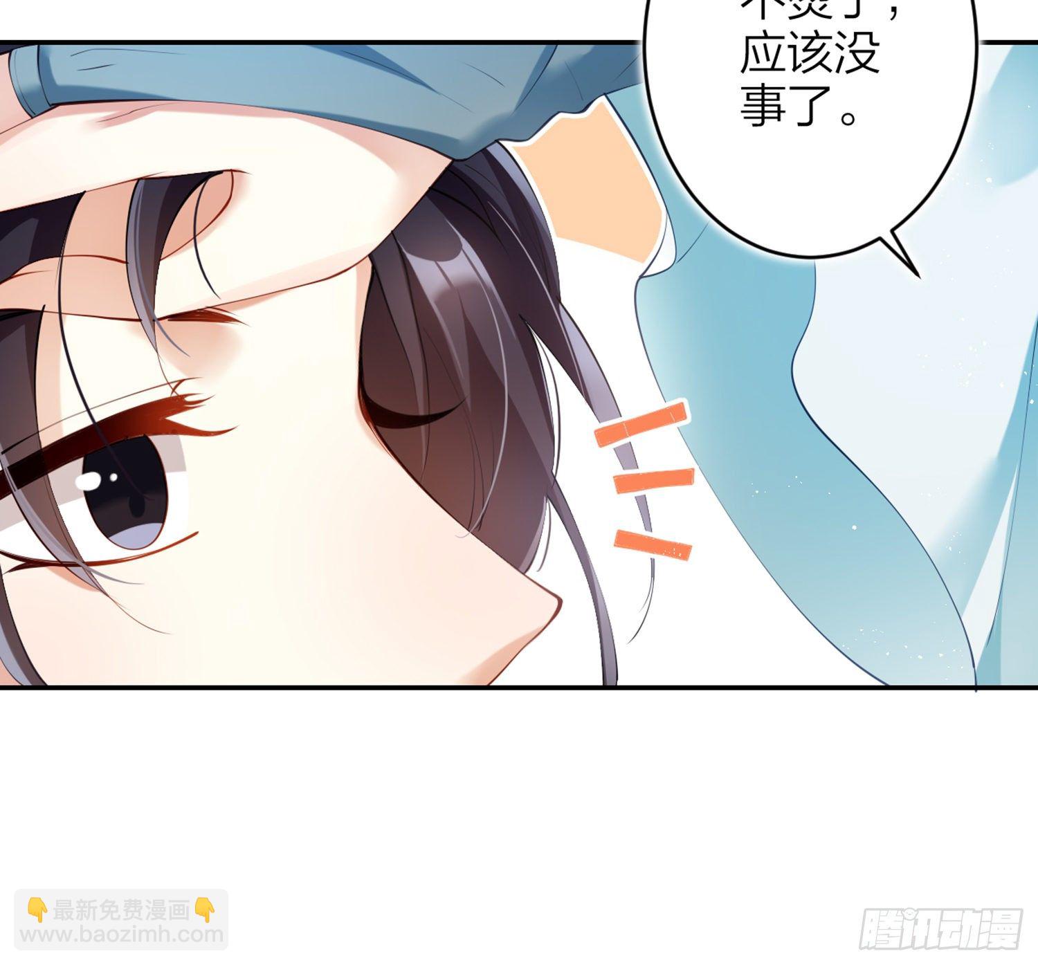 片刻的温存88