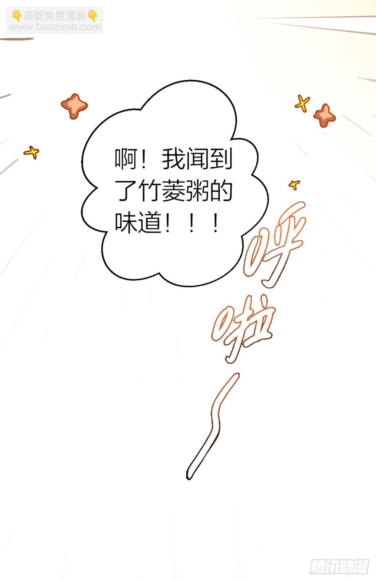舅舅请吃糖8