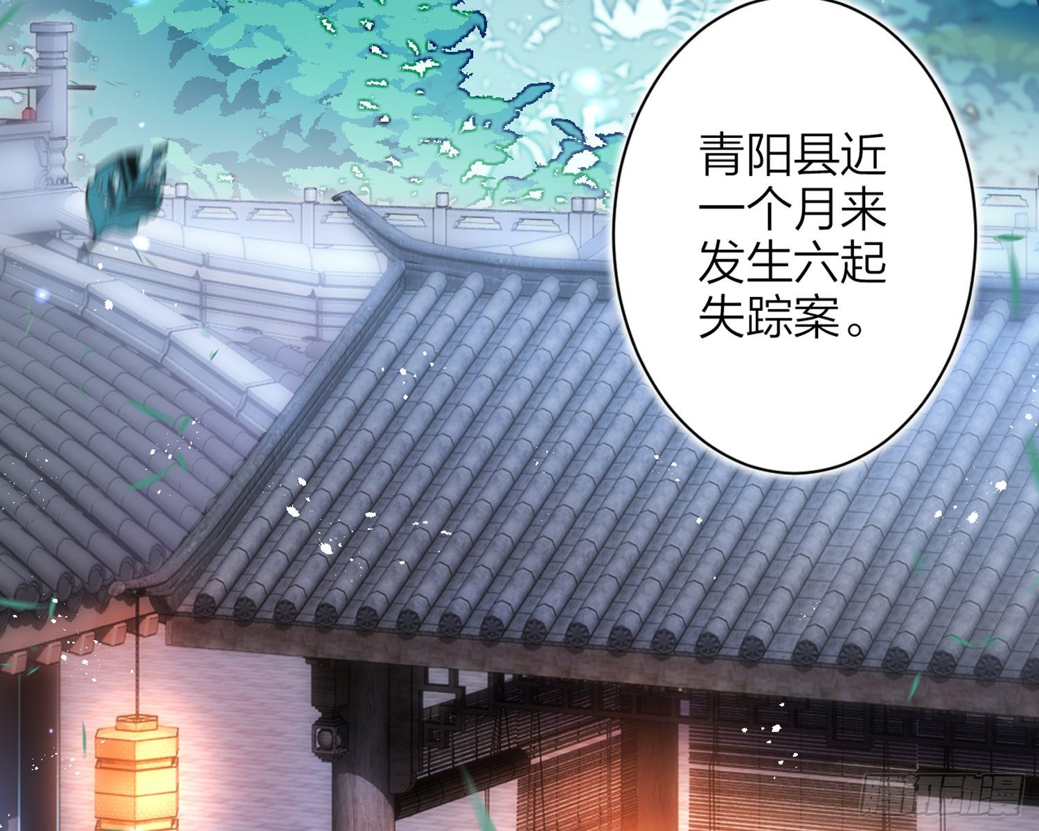 帮五皇女找老公？！51