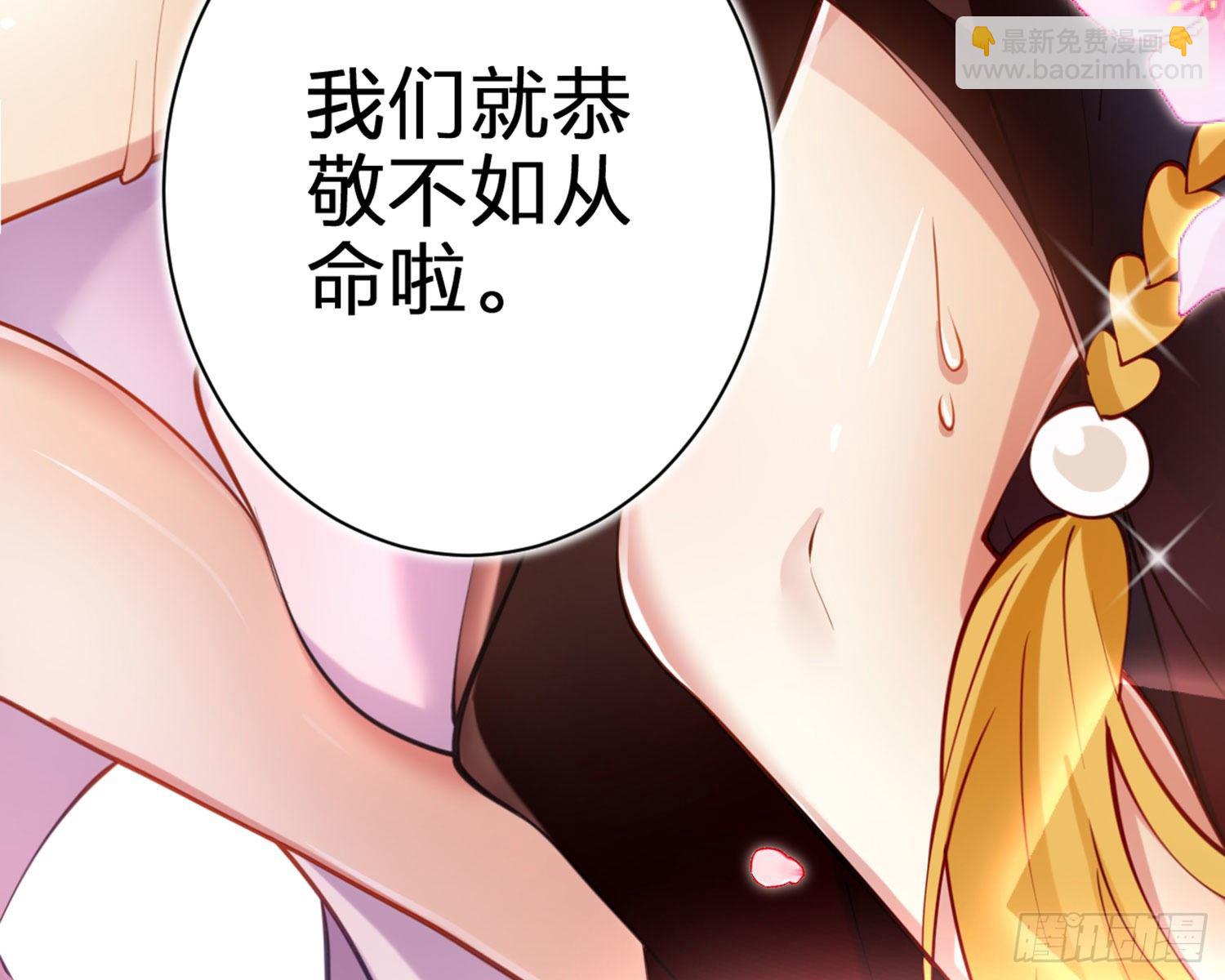 你这欠收拾的骚狐狸36