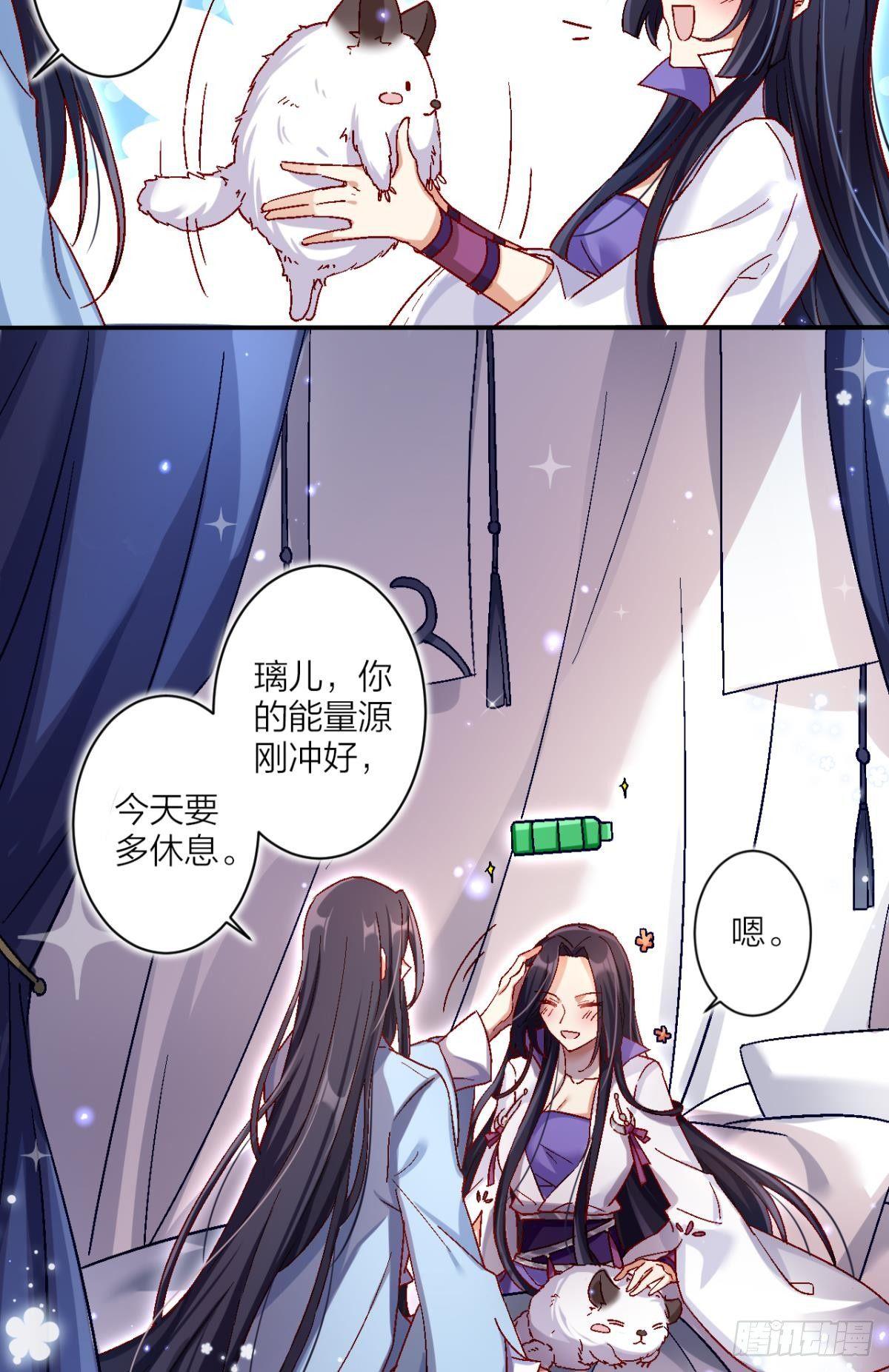 舅舅请吃糖6