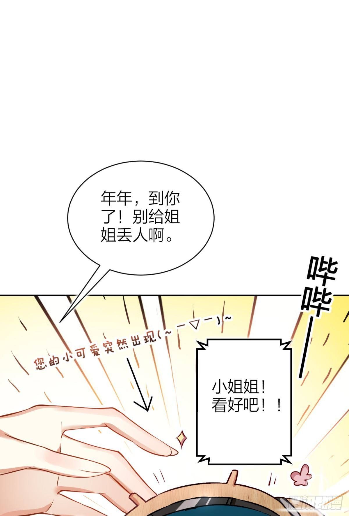 非死不得出！61