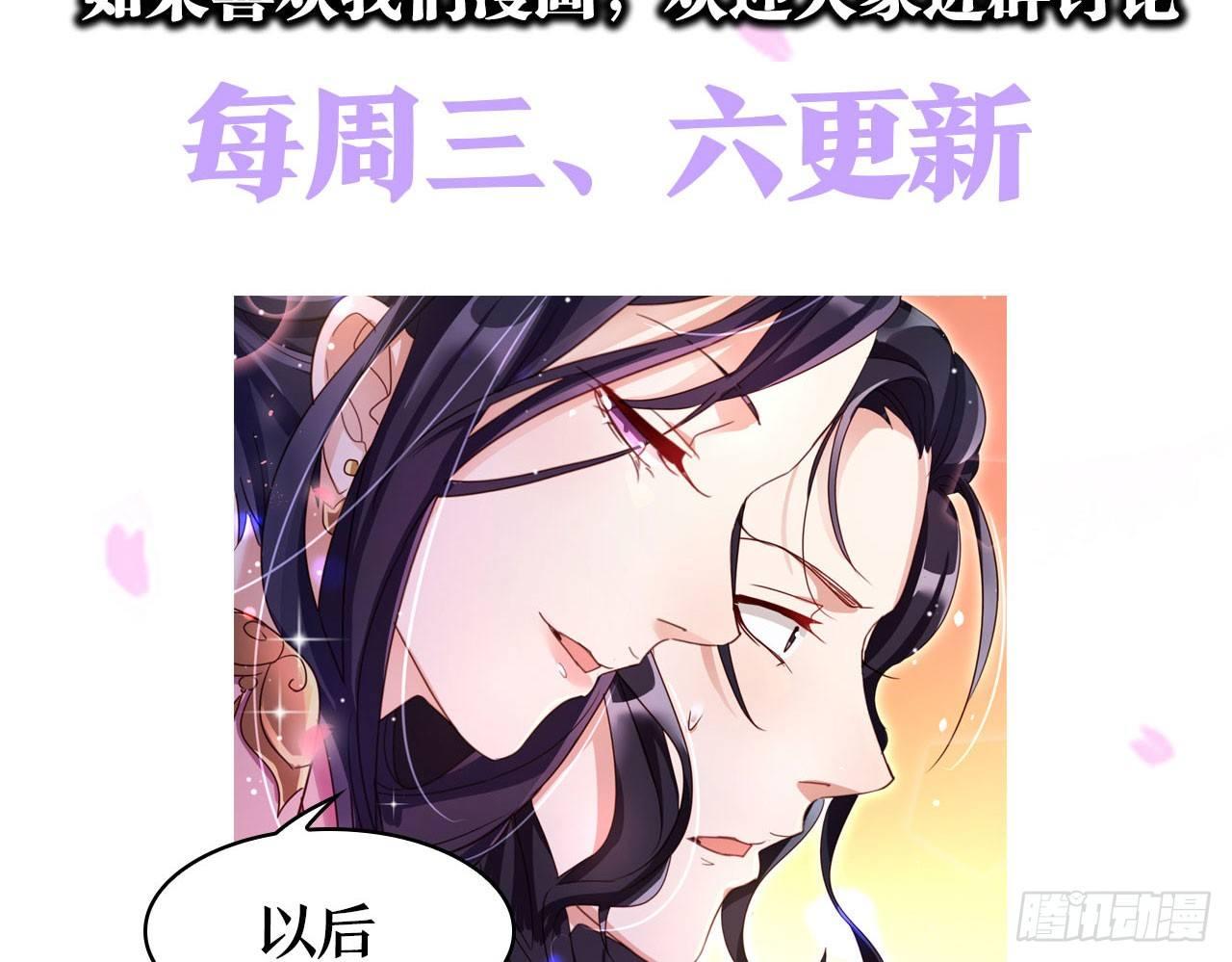 你再惹我试试？70