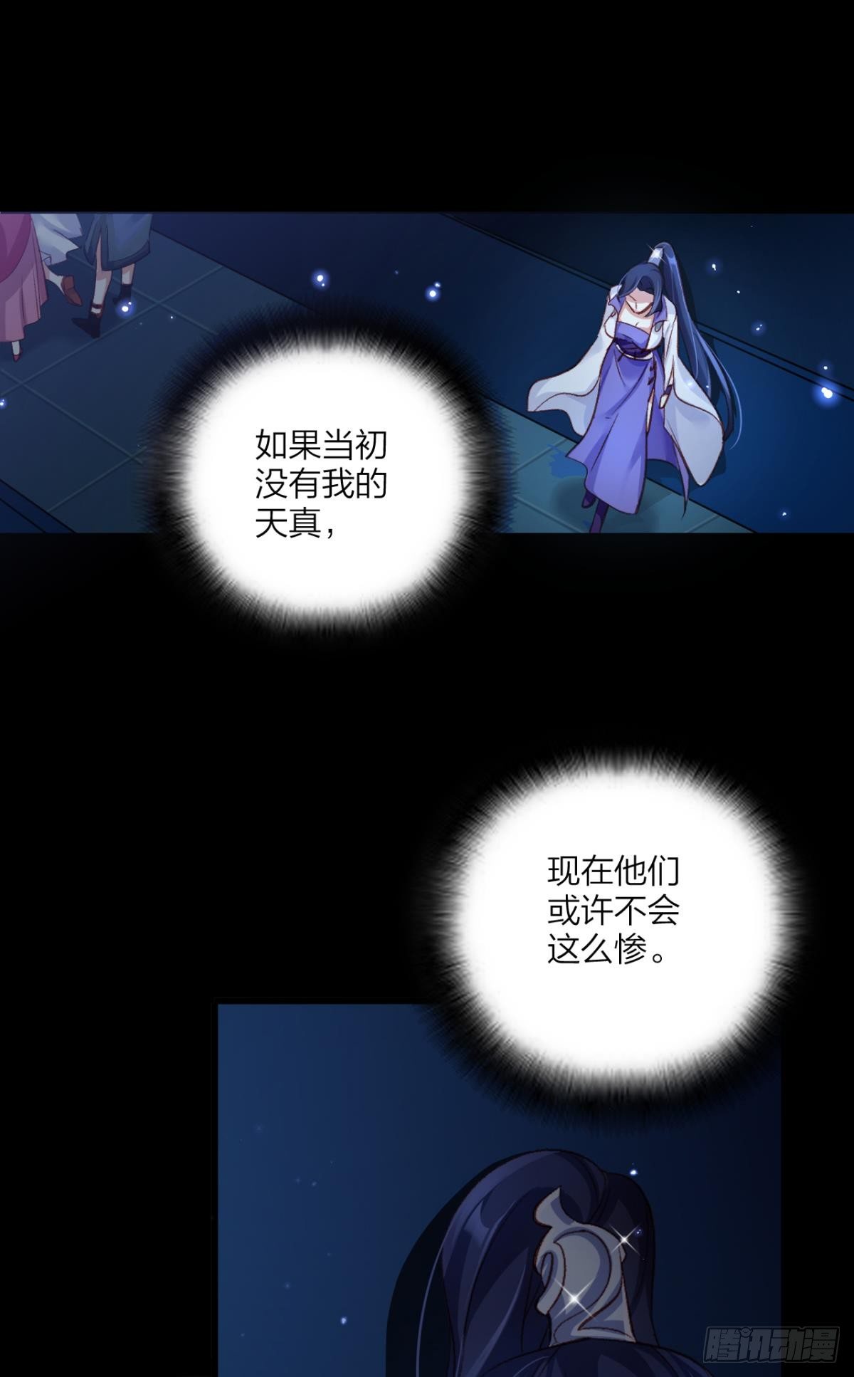 你只配做舔狗+小剧场29