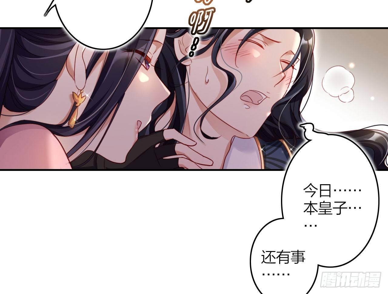 你就是我用来放肆的39