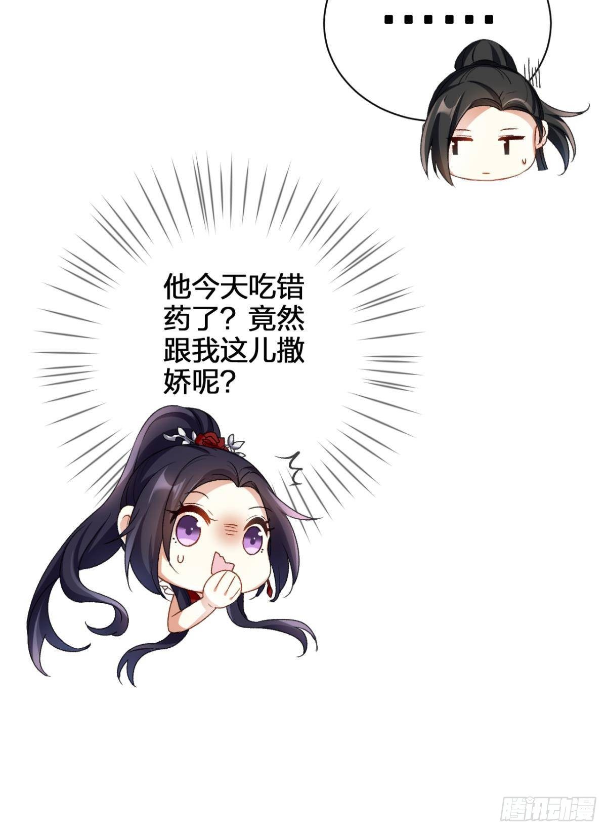 一日夫妻百日恩26