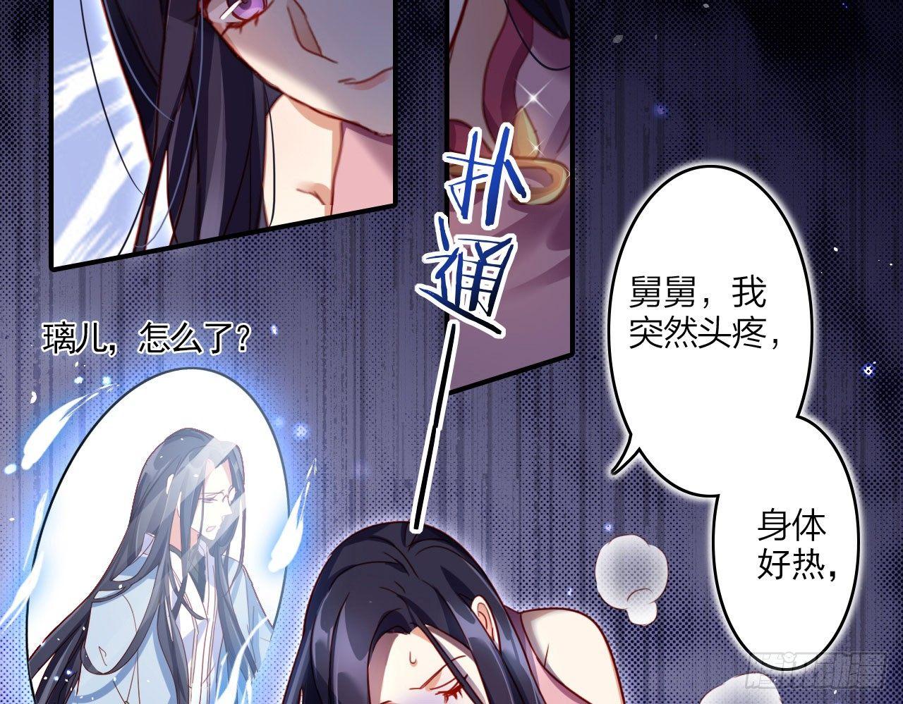 那个东西热热的63