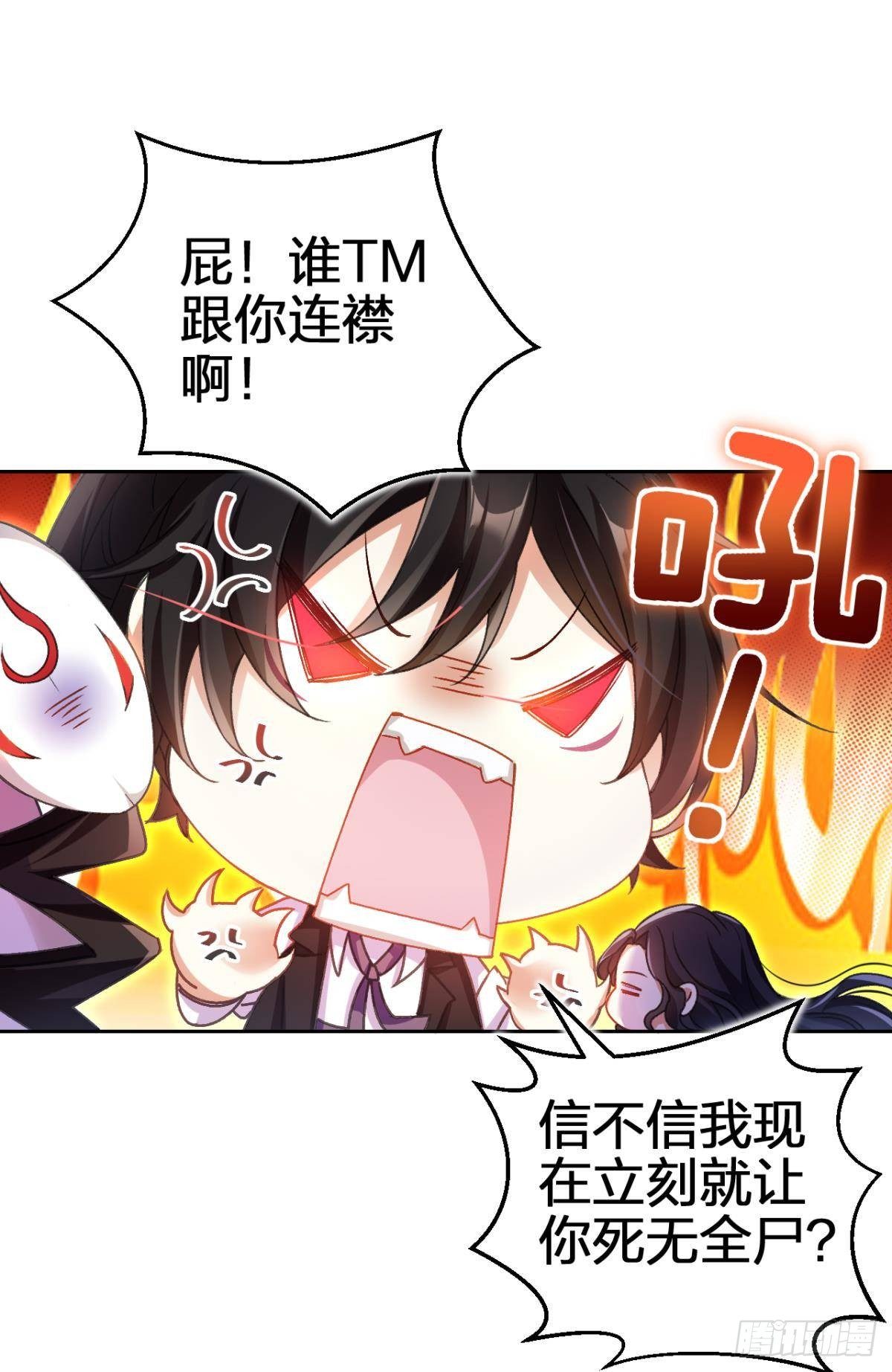 一日夫妻百日恩42