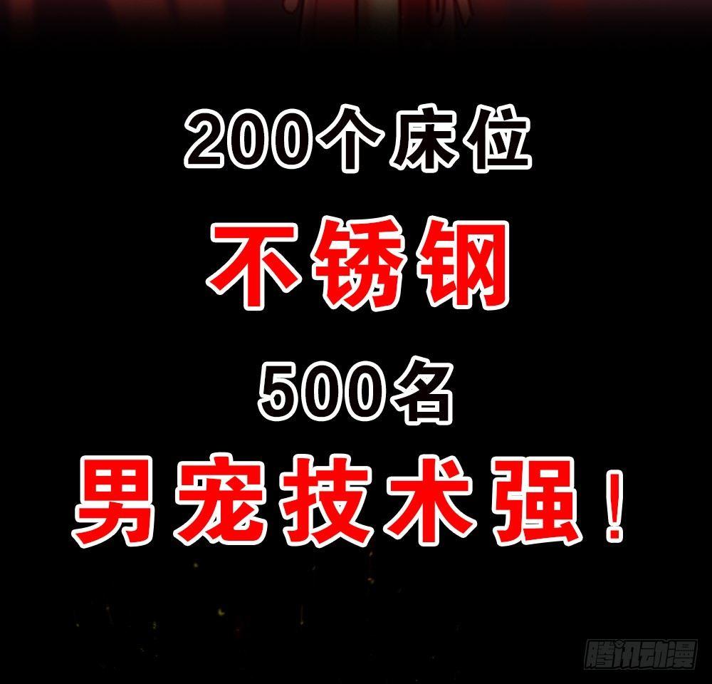 预告10