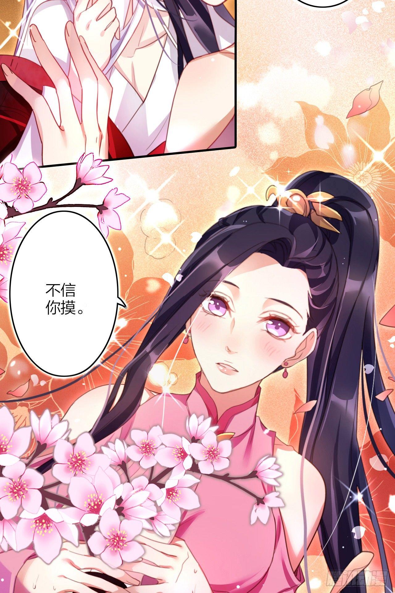 靠，初吻没了！14