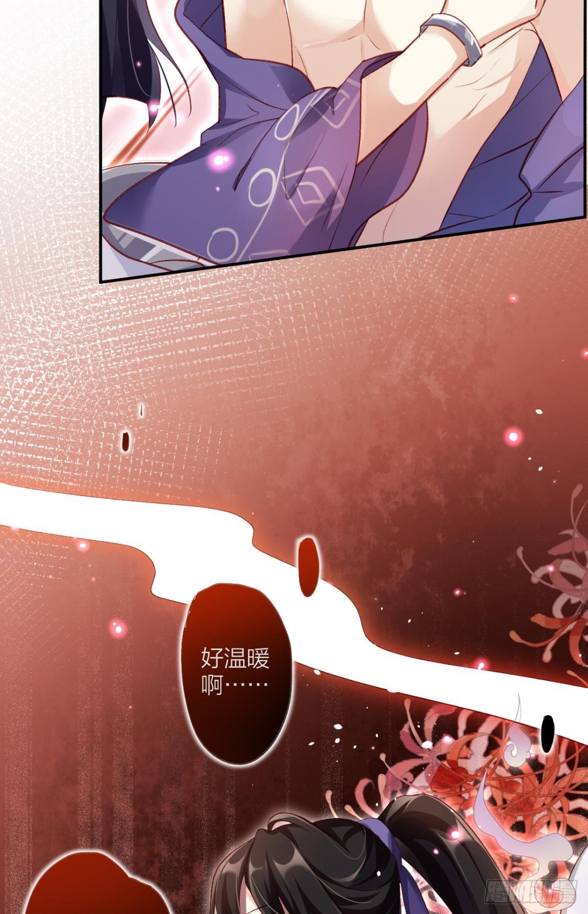 被噬魂花附体！14