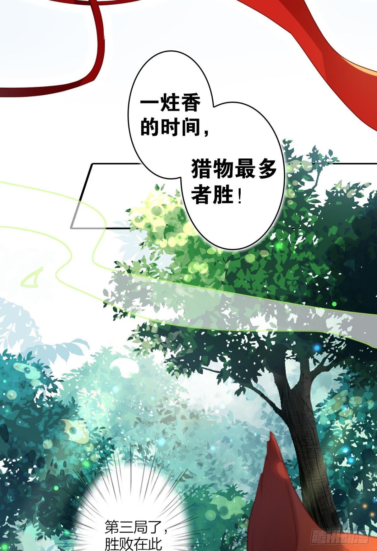 赢得太快就不好玩了21