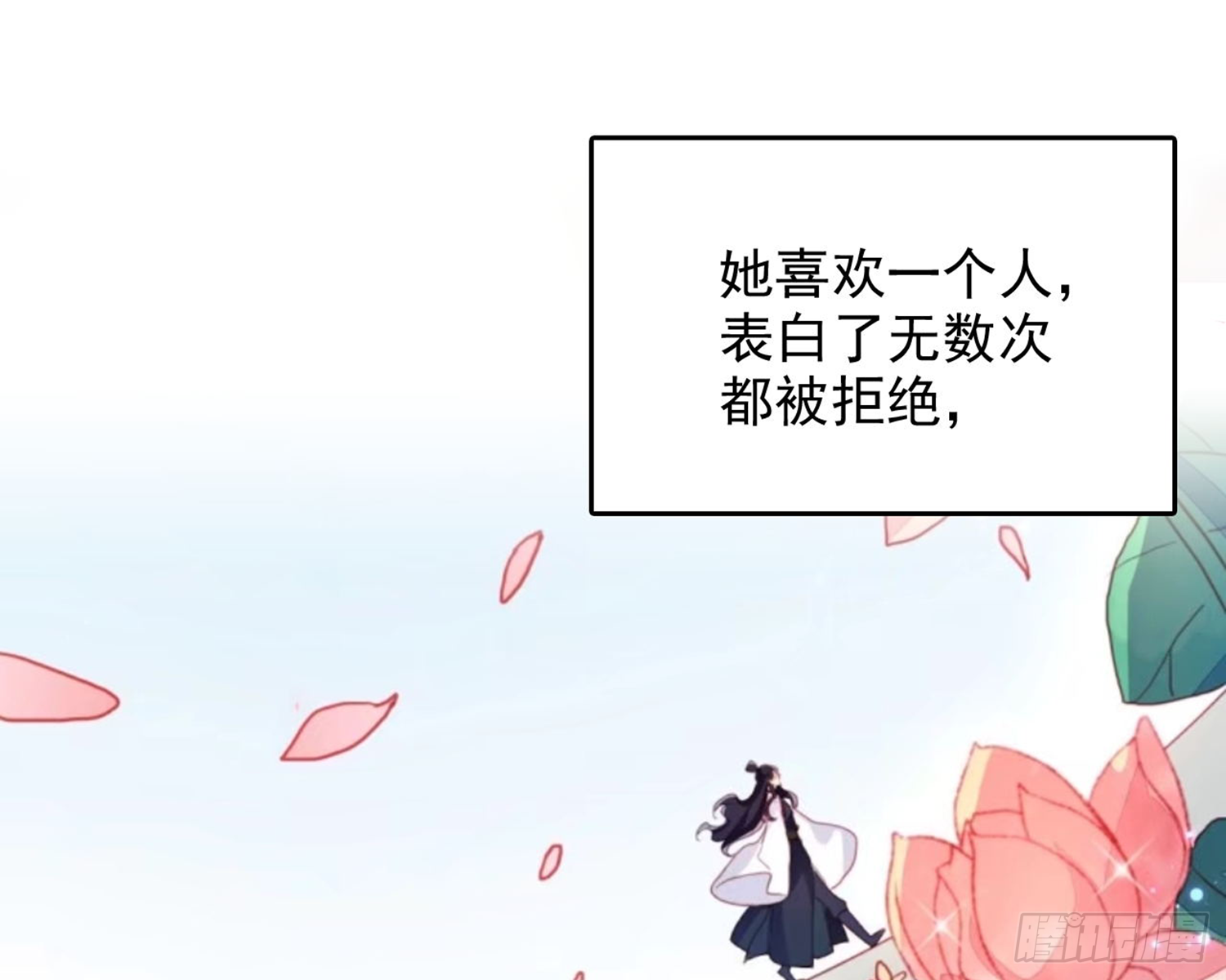 番外·姐姐，你要等我（上）65