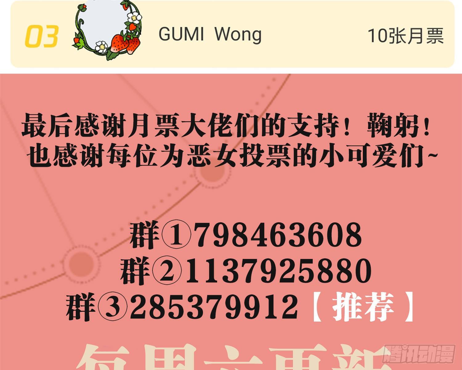 反应这么强烈？113