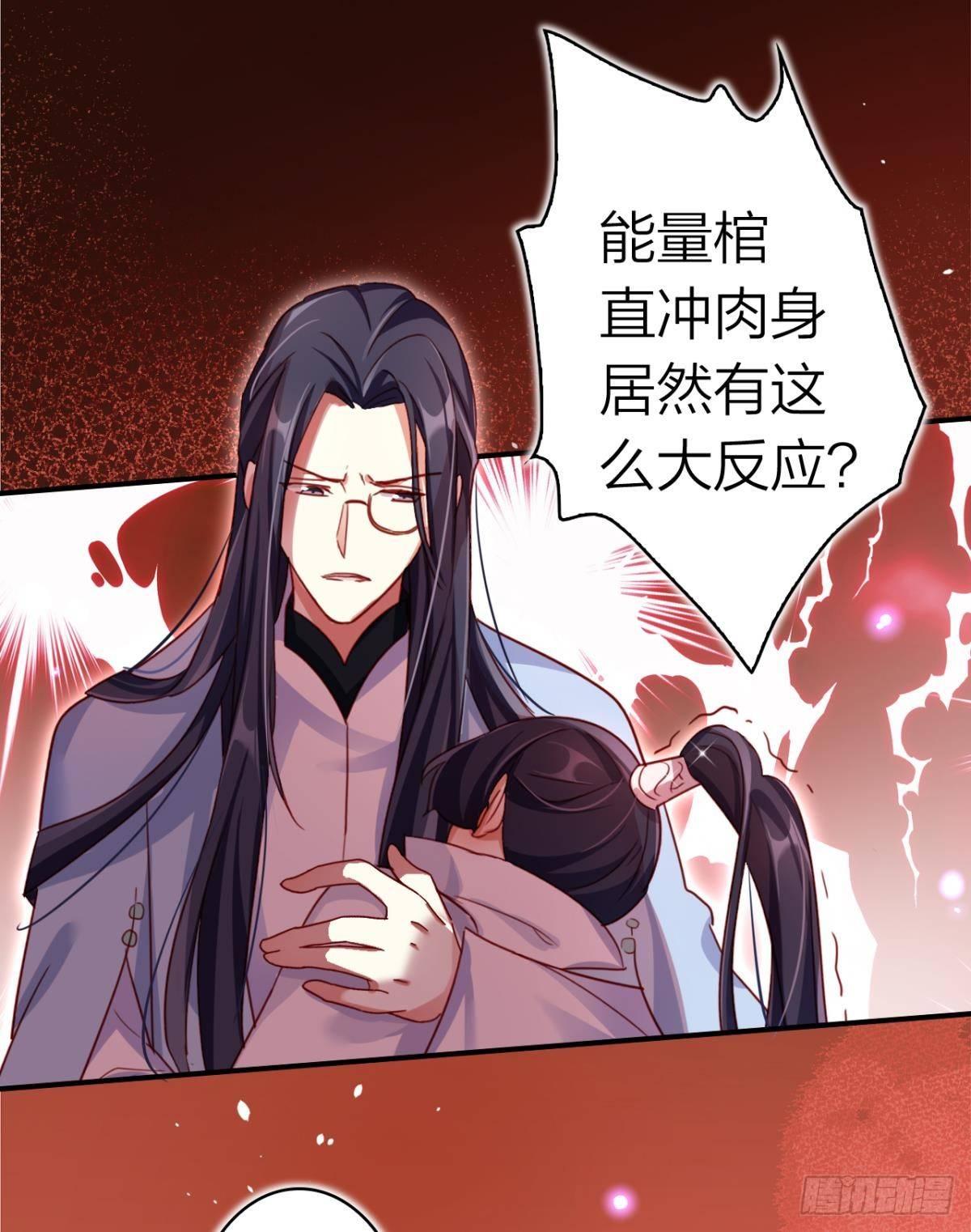 舅舅担心你39