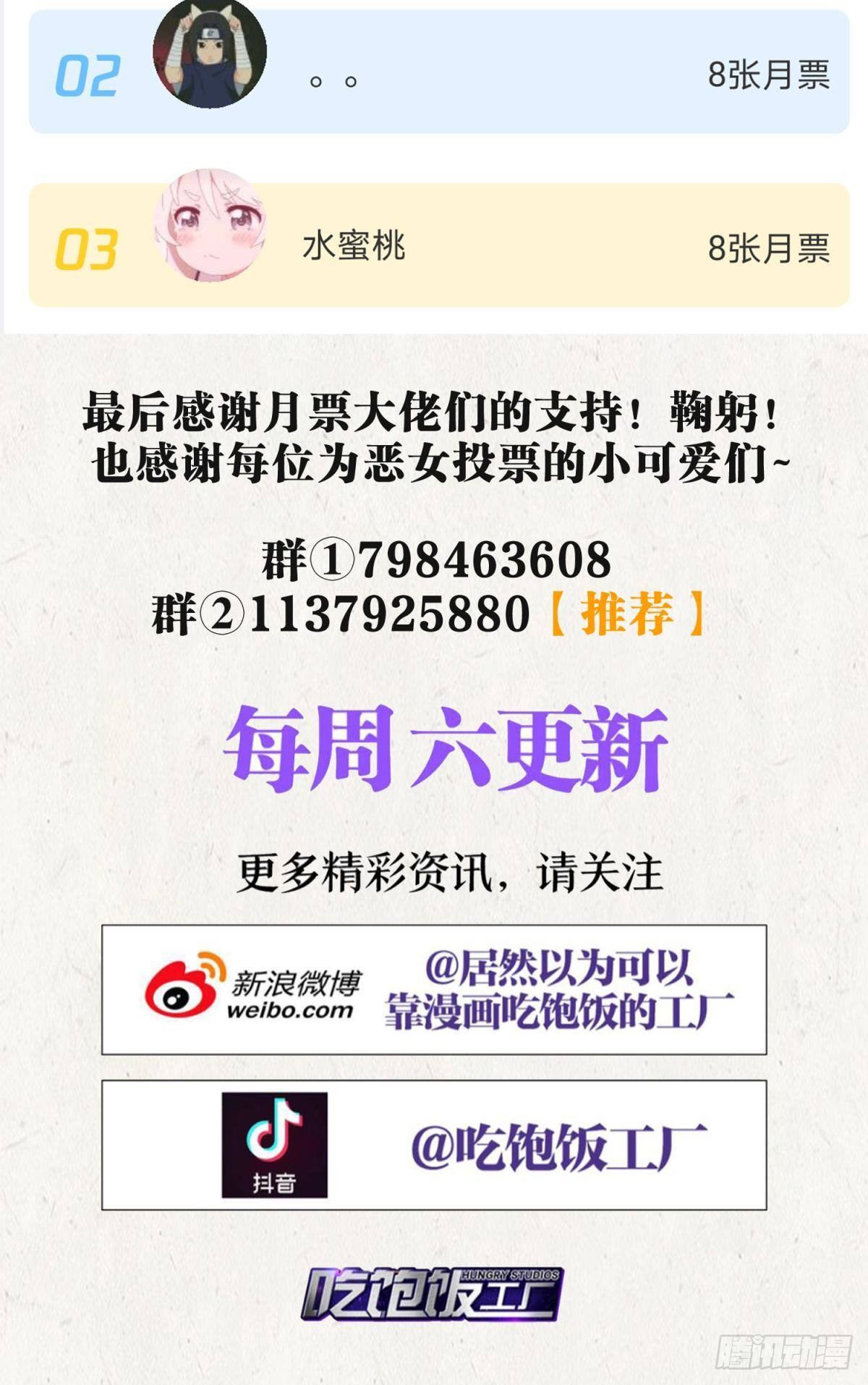 笼中的金丝雀49