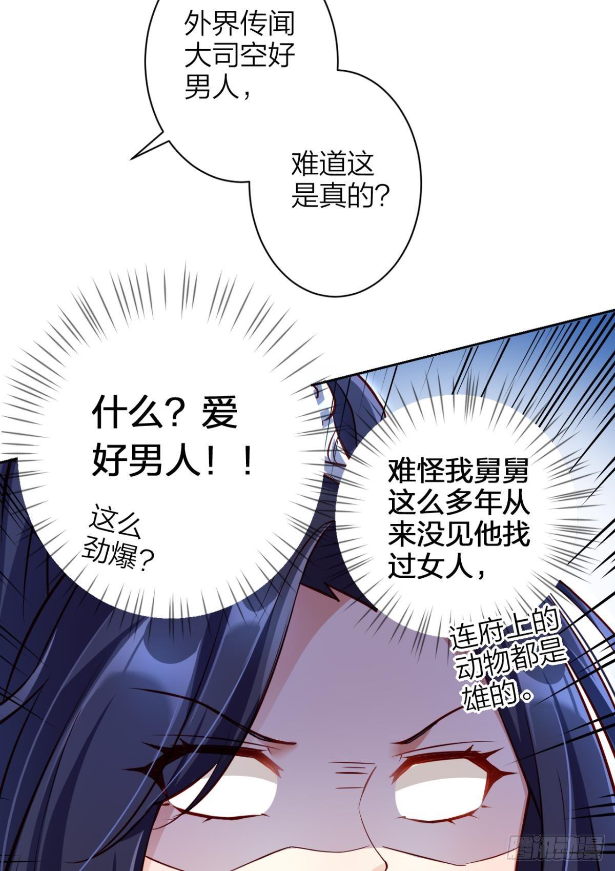 赤诚相见？！11