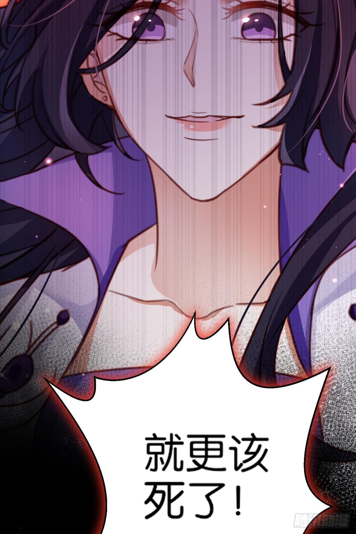 从今天起，我说了算！37
