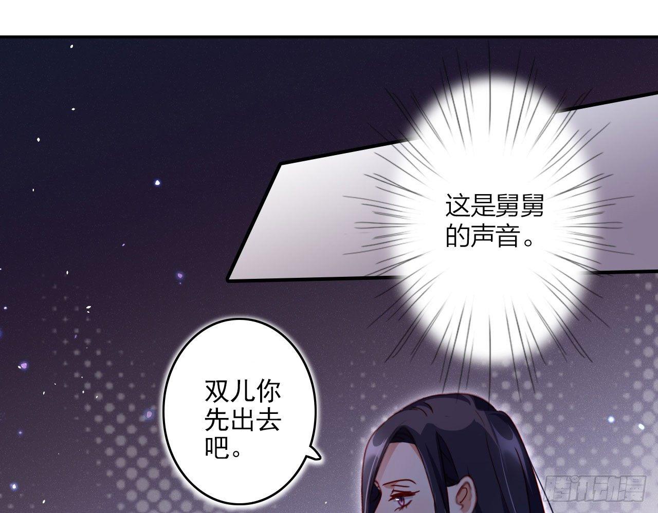 那个东西热热的32