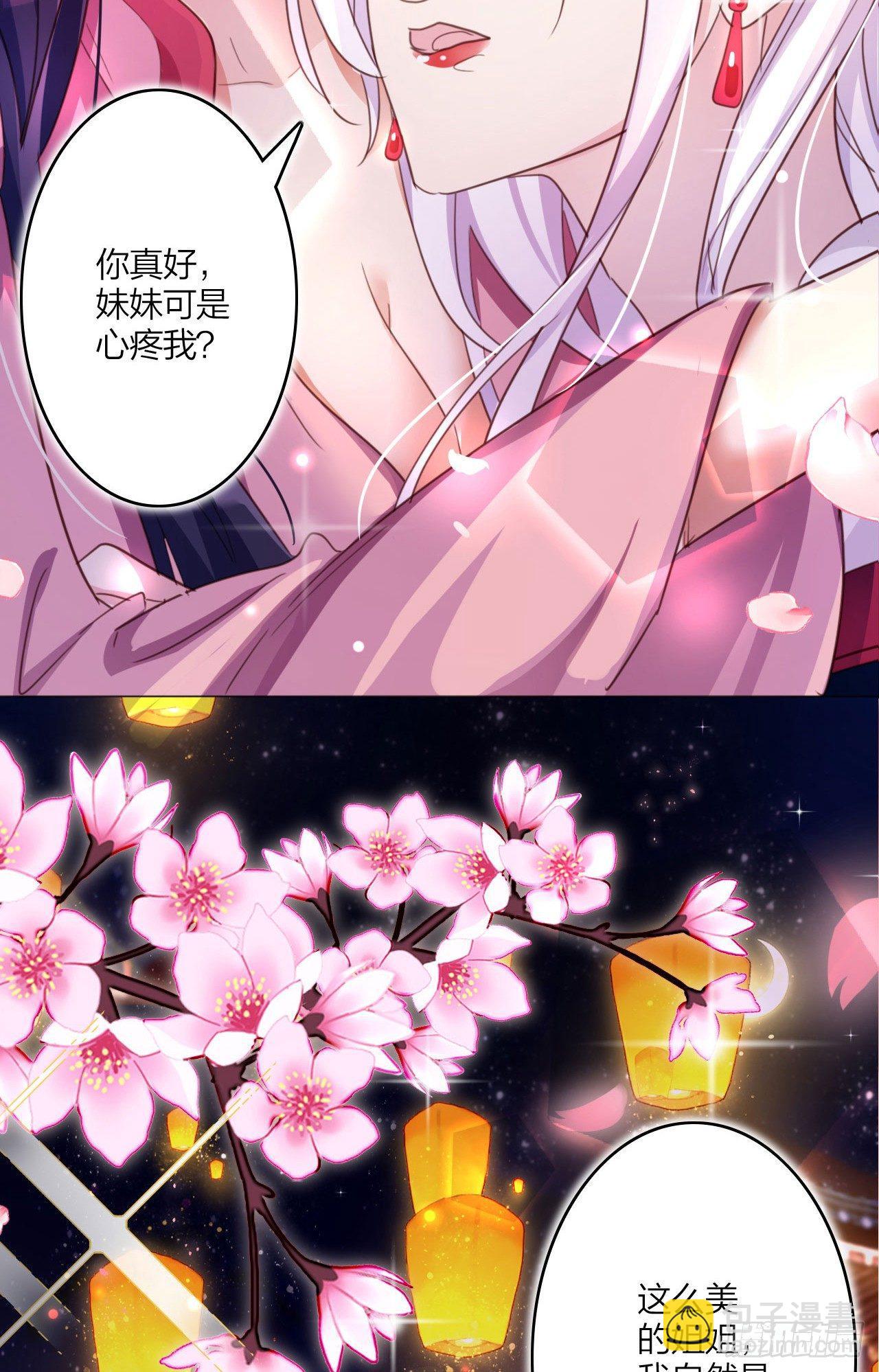 在房顶上把持不住13