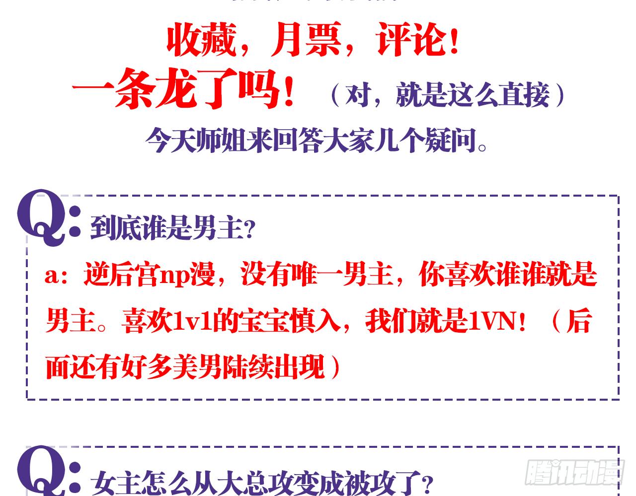 在房顶上把持不住67