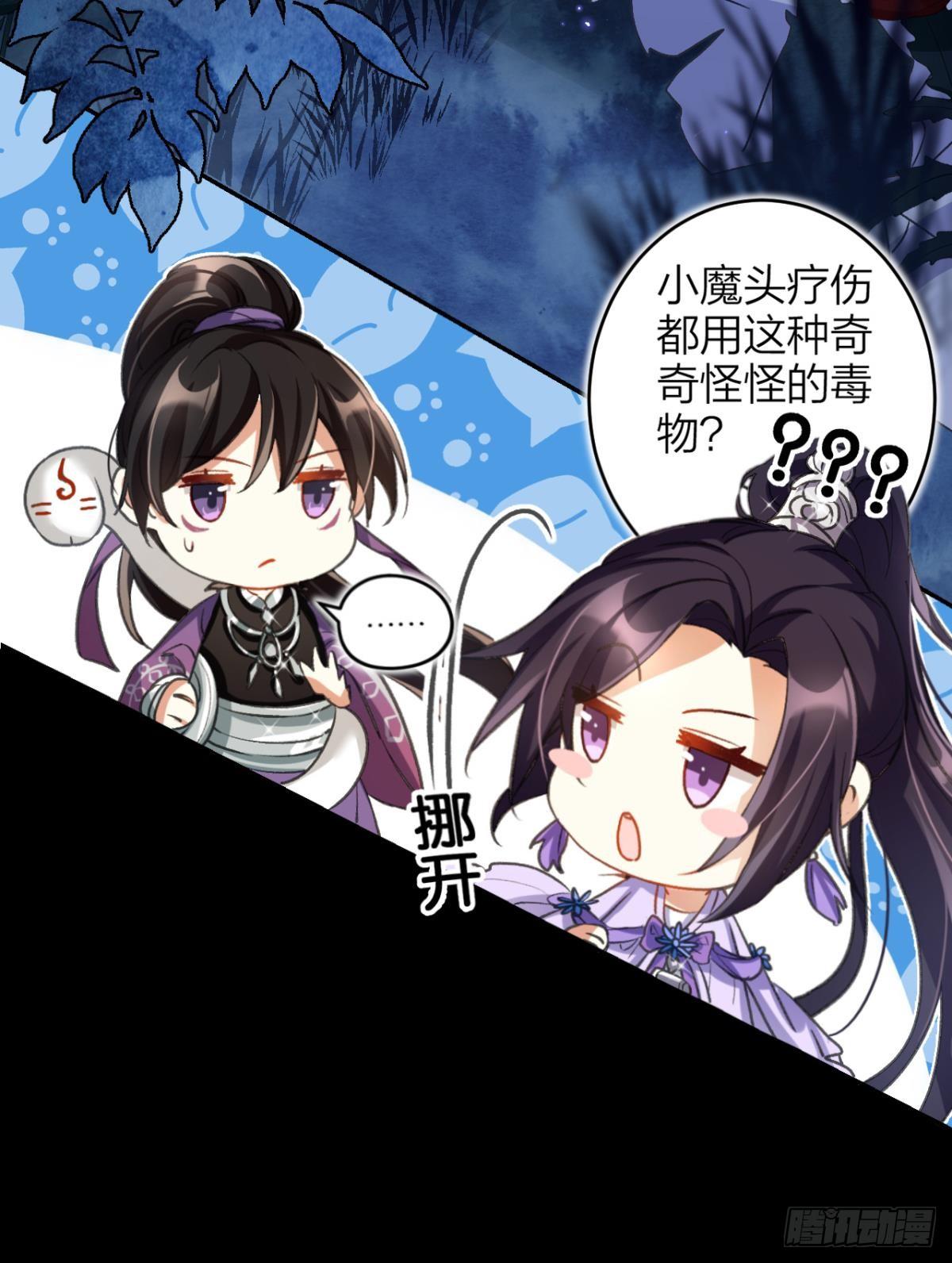 带你玩点刺激的16