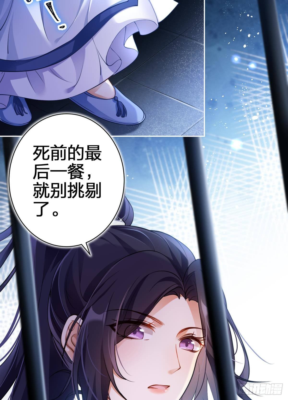 一路好走4
