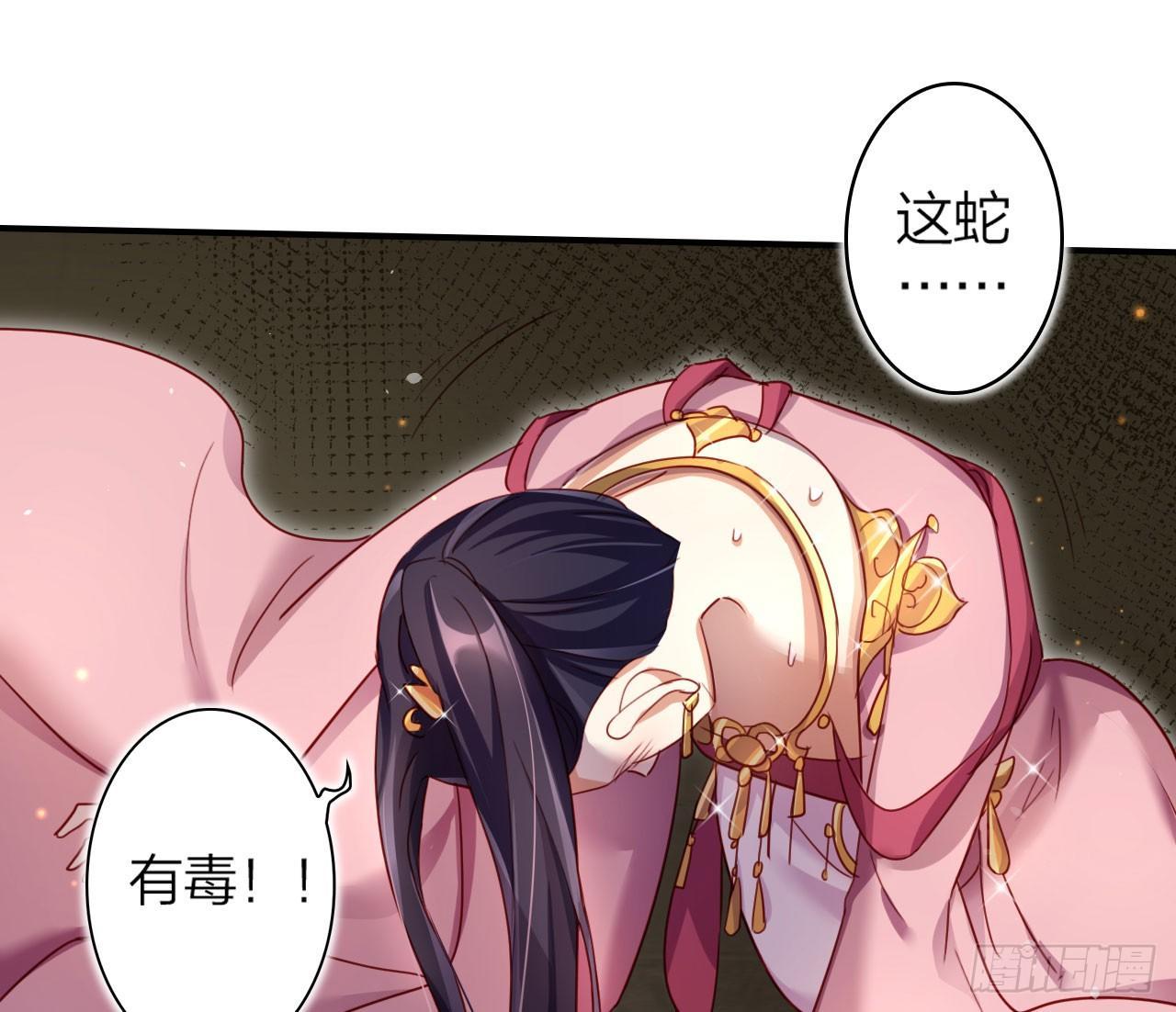 给我舔脚都嫌脏60