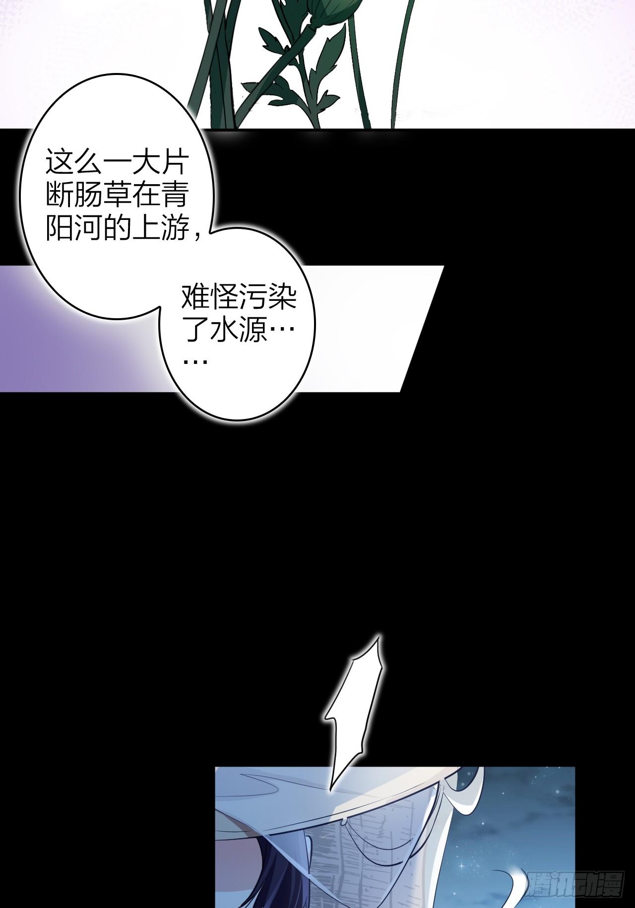 美男计8