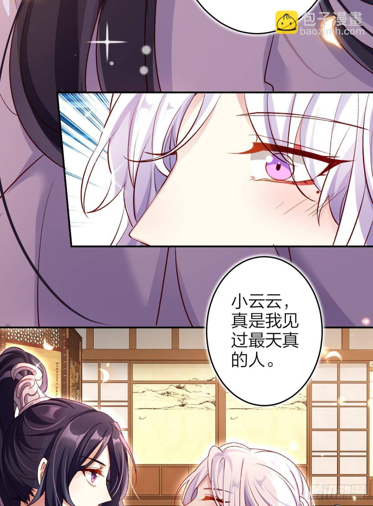 钢铁直女太无情42