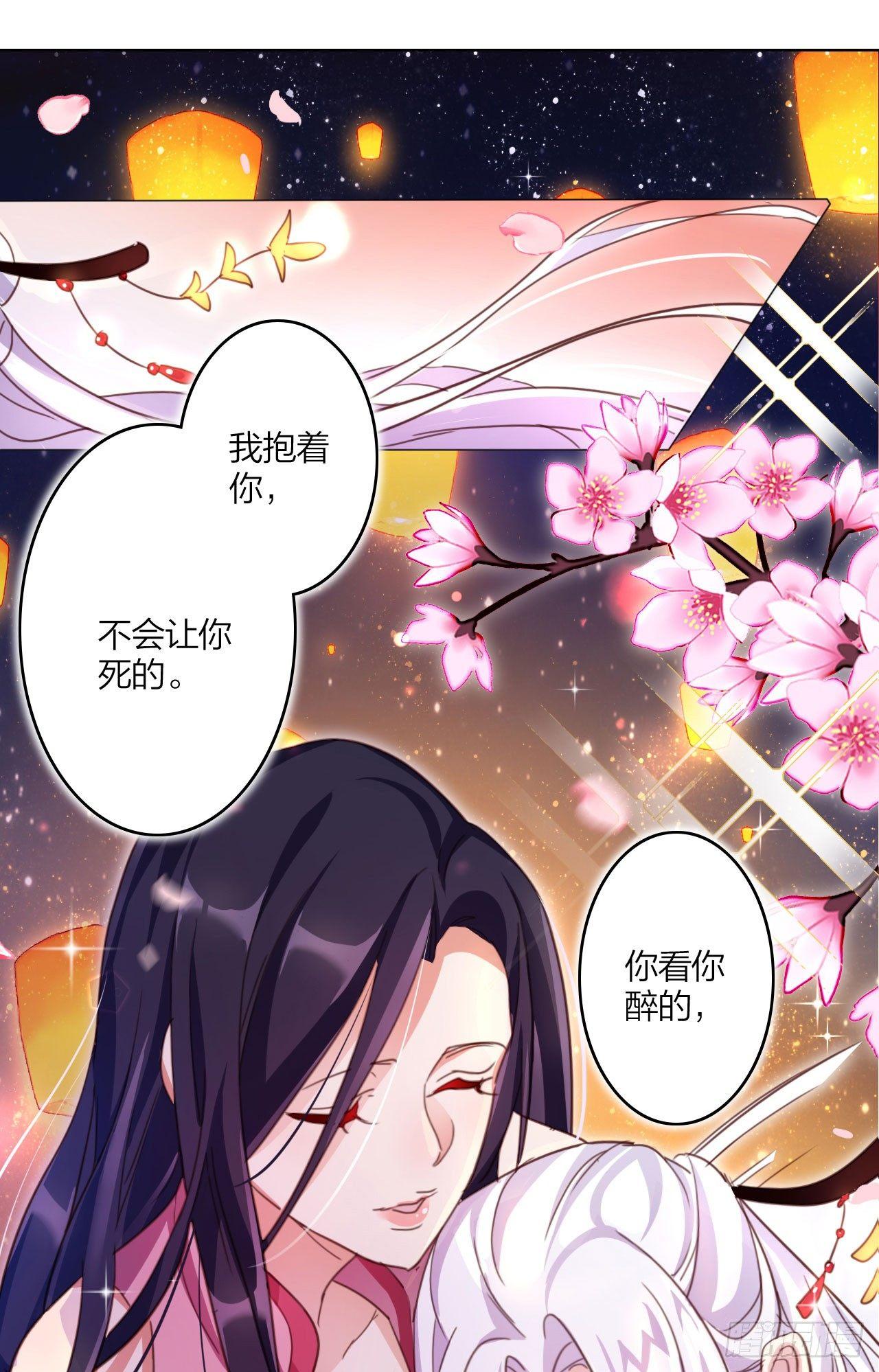 在房顶上把持不住11