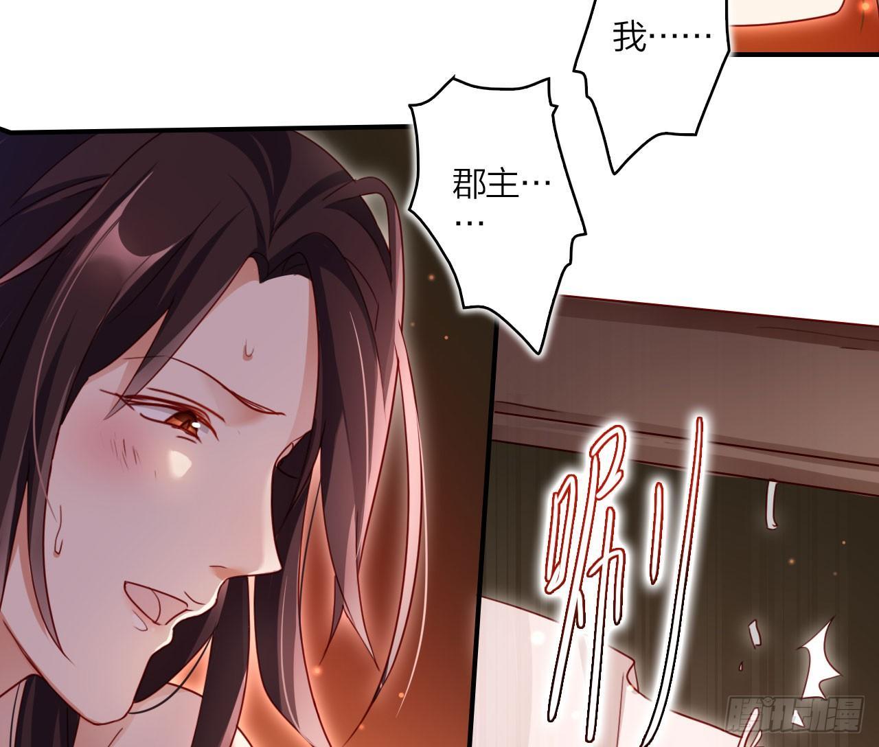 是她一厢情愿30