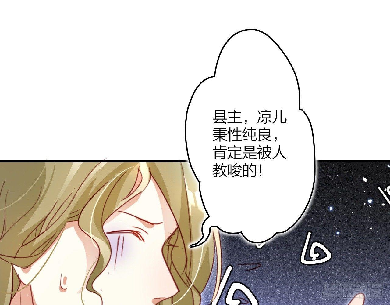 贱人必须挨打15