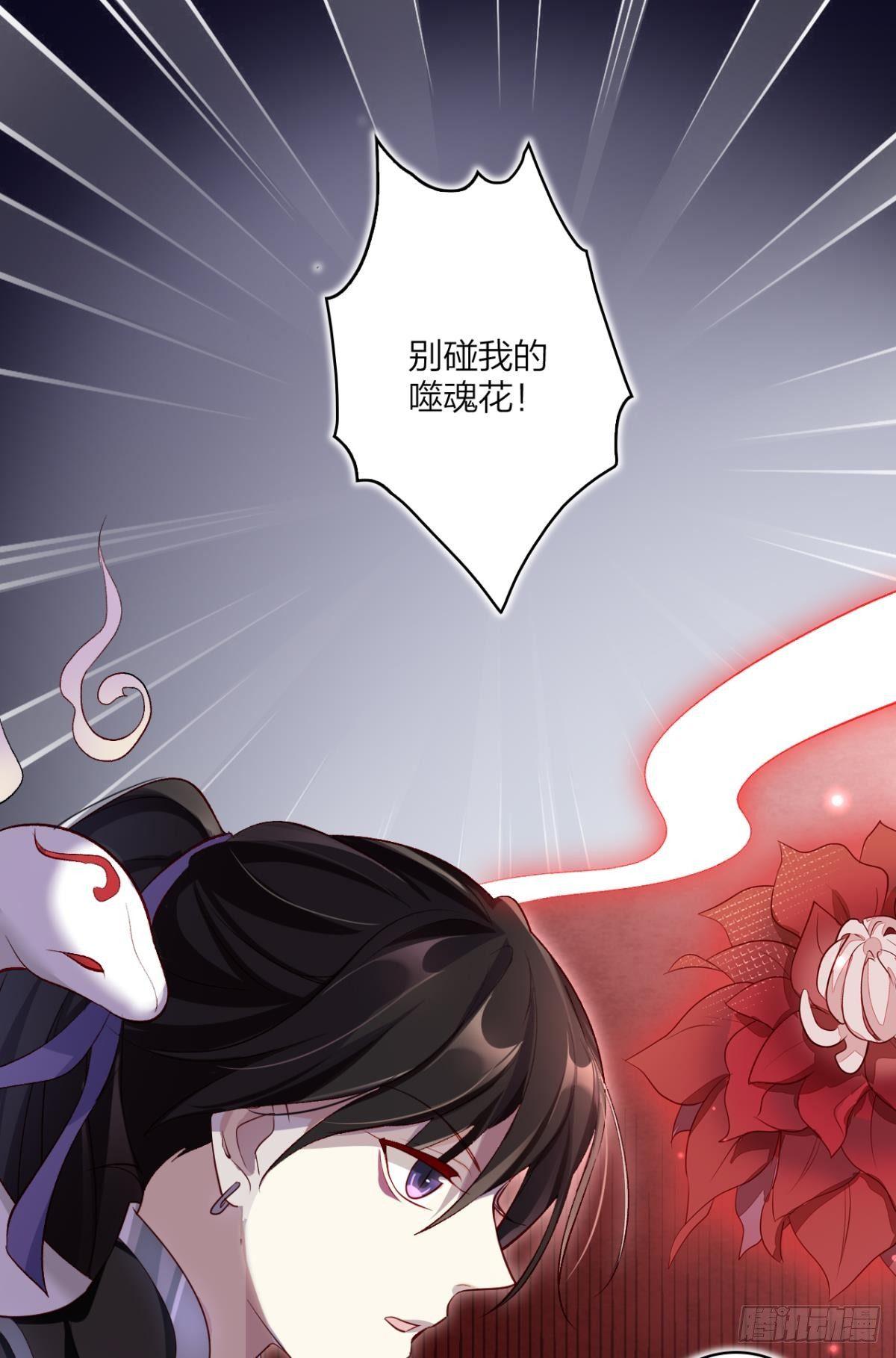 我要让你痛不欲生6