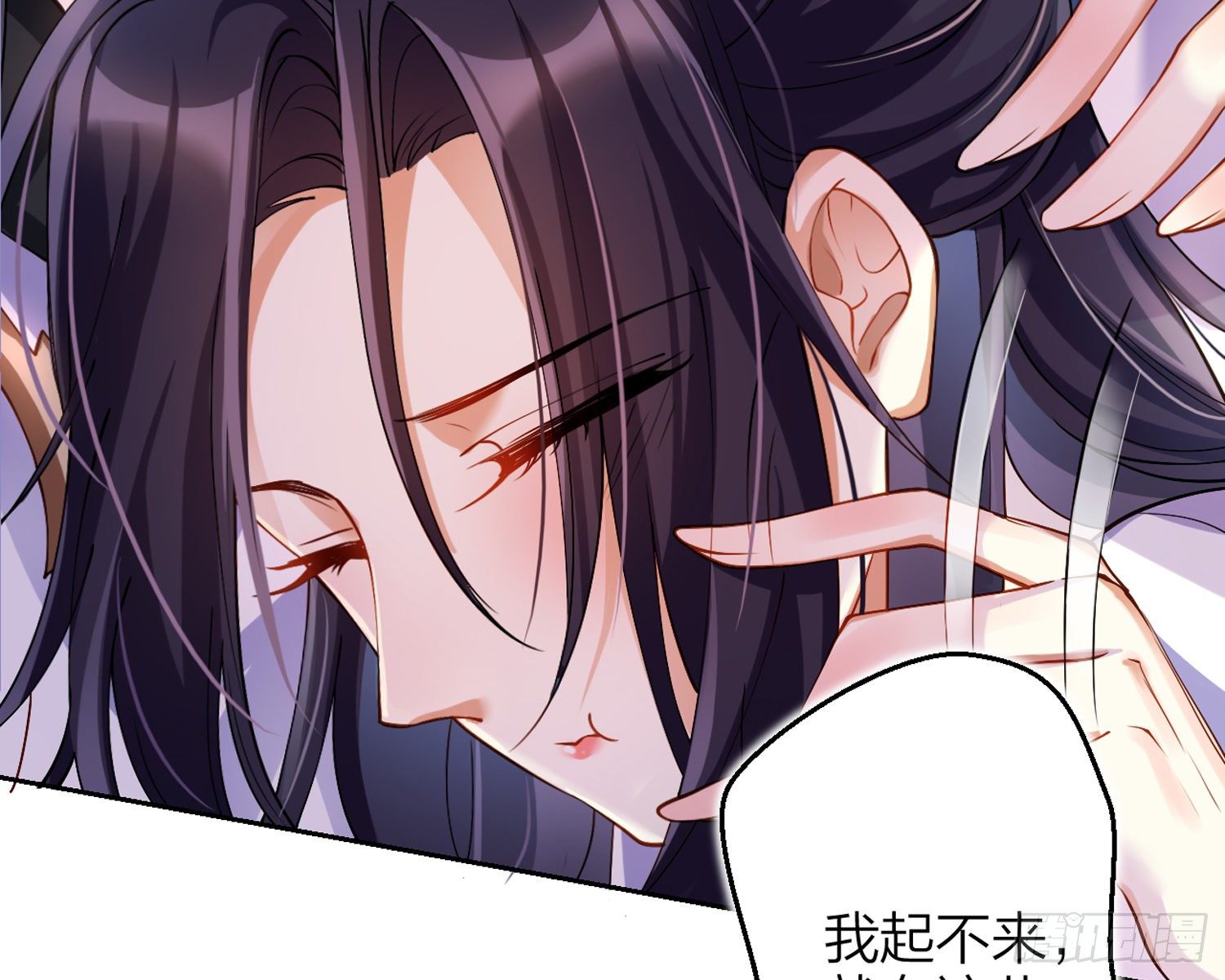 帮五皇女找老公？！91