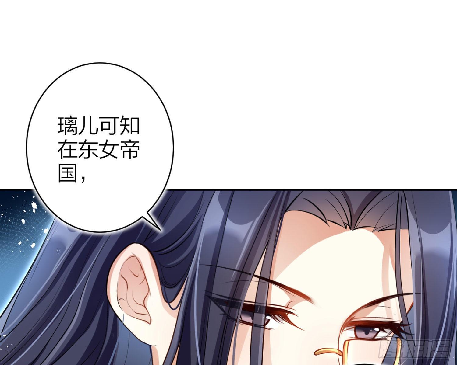 舅舅，还疼吗？31